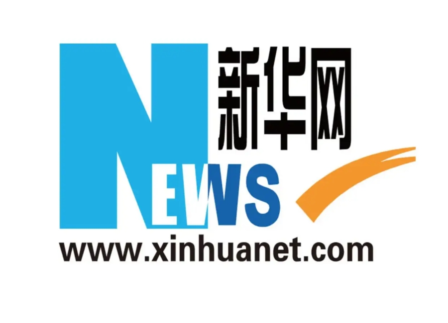 新華網：藥監走基層丨藥械長三角分中心助力區域創新產品加速上市